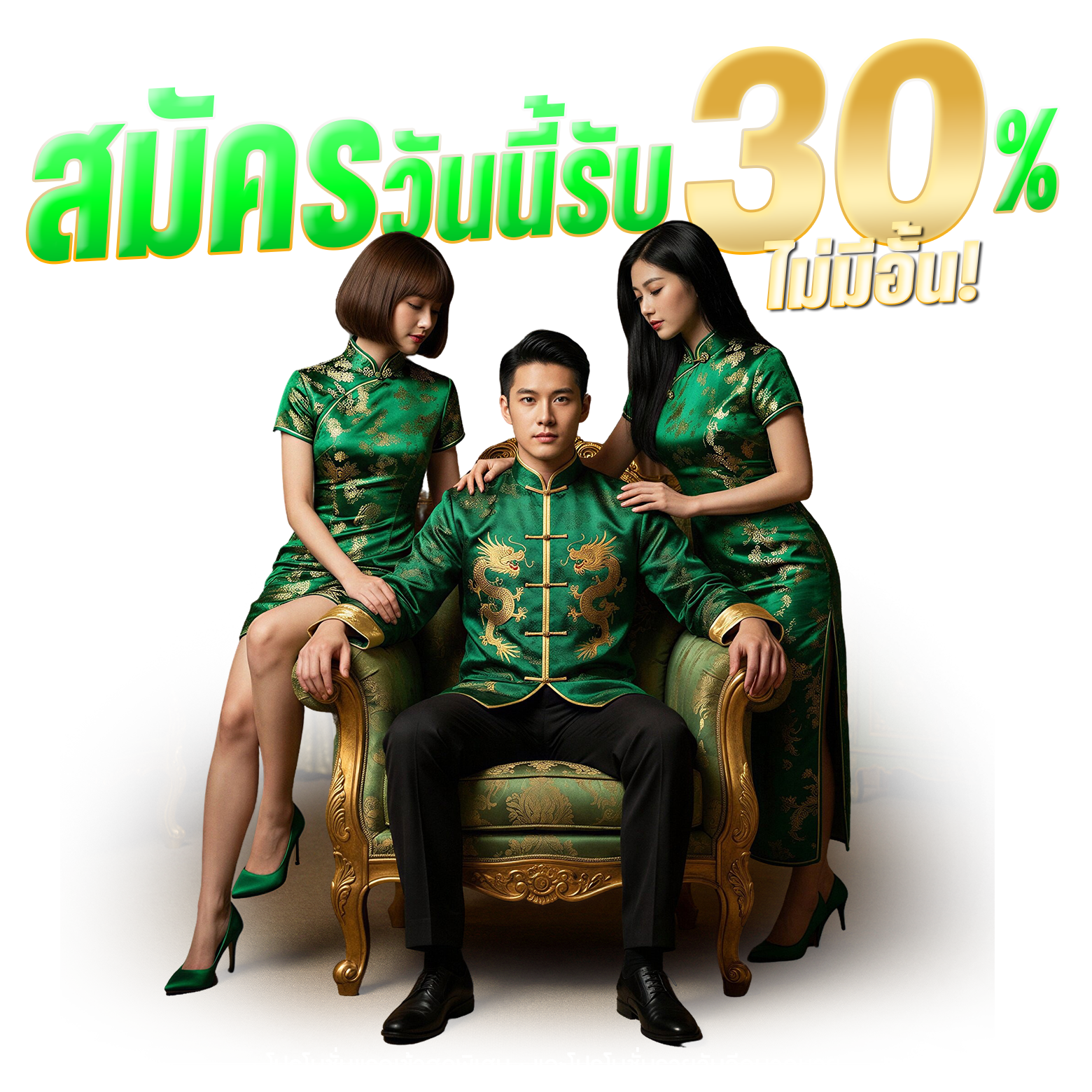 ace168 เปิดประสบการณ์ใหม่ เว็บเดิมพันสายเปย์แห่งยุคดิจิทัล